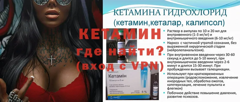 КЕТАМИН VHQ  наркотики  Лянтор 