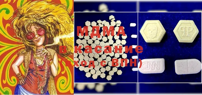 MDMA VHQ  OMG как зайти  Лянтор 